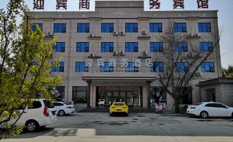 Yingbin Business Hotel