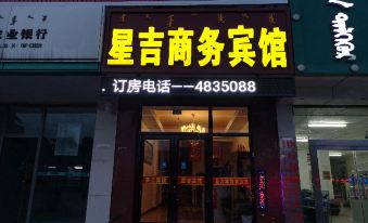Chaoyang Xingji Business Hotel