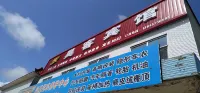 Huma Hake Hotel