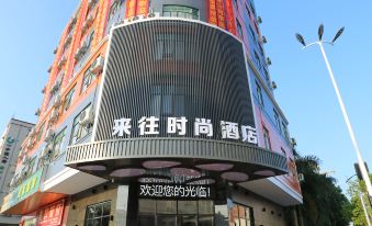 Fashion Hotel (Deqing Longmu Street)
