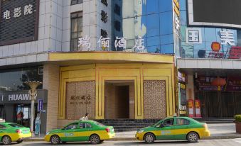 Fengxian Ruiyi Hotel