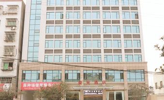 Gucheng Rongguang Business Hotel