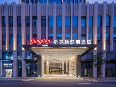Hampton by Hilton Xiamen Cross-Strait Financial Center