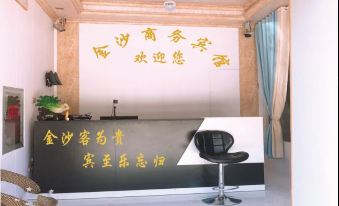 Yecheng Jinsha Business Hotel