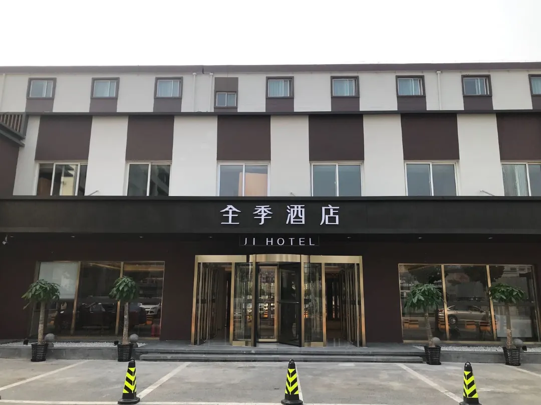 Ji Hotel - 北京