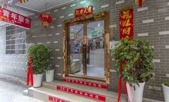 Zhangjiajie No.1 Youth Hostel