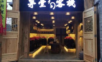 Renhuai Maotang Years Inn (Maotai Town China Wine Culture City Branch)