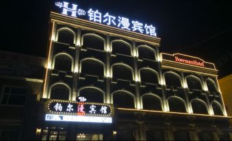 Changchun Puerman Hotel
