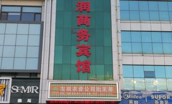 Zuoquan Fengrun Hotel