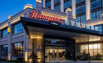 Hampton by Hilton Taizhou Hailing