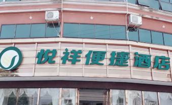 Yuexiang Convenient Hotel - Housity