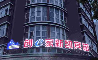 Chuang E Jia Hotel (Yiwu International Trade City Binwang)