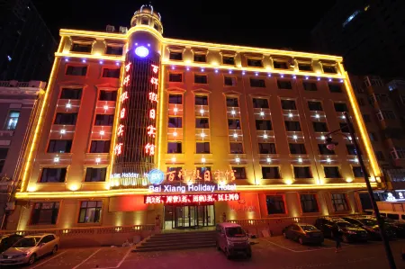Bai Xiang Holiday Hotel (Harbin Central Street)