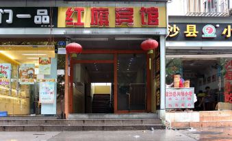 Hongqi Hostel
