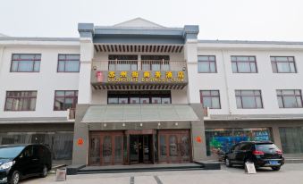 Gaoqing Suzhou Street Business Hotel