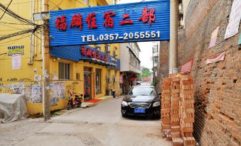 Linfen Fulin Accommodation Department 2