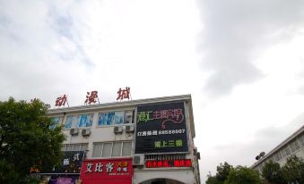 Feixi Ganghui Theme Hotel