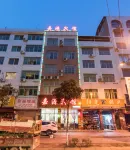 Daying Jiayuan Hotel