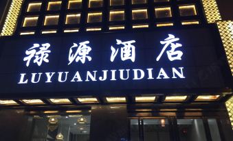 Luyuan Hotel