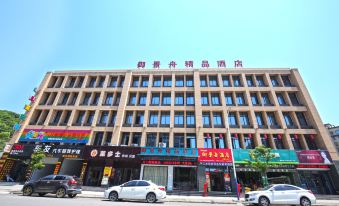 Yujingzhou Boutique Hotel