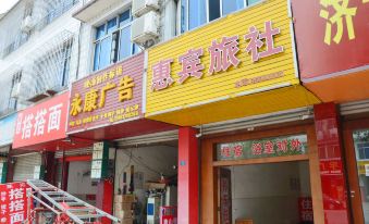 Huibin Hostel