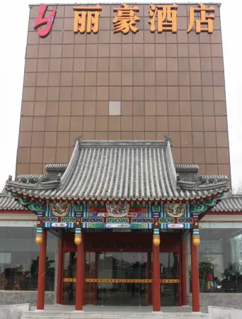 Lihao Hotel (Beijing Capital Airport Guozhan Branch)