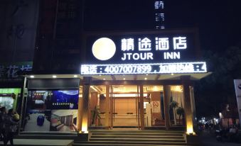 Jintu Hotel(Shanghai University)