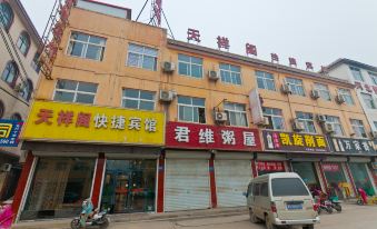 Cixian Tianxiangge Express Hotel