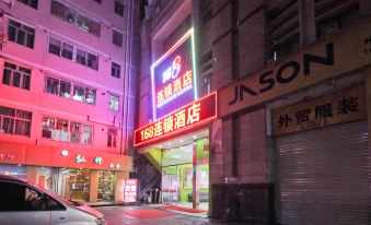 Shenzhen 168 Hotel Chain (Luohu Shaibu Subway Station)