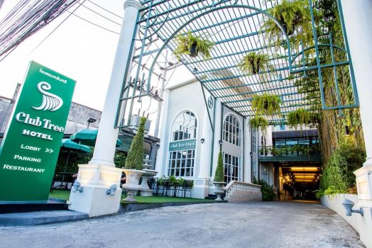 โรงแรมคลับ ทรี