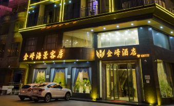 Jinfeng Seascape Holiday Hotel