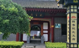 Guanzhong Customs Garden