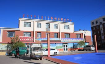 Ejin Huyang Family Guest House