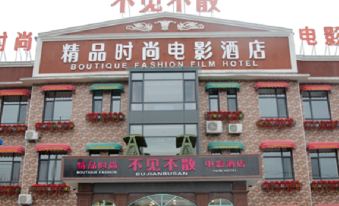 Bujianbusan Boutique Fashion Film Hotel