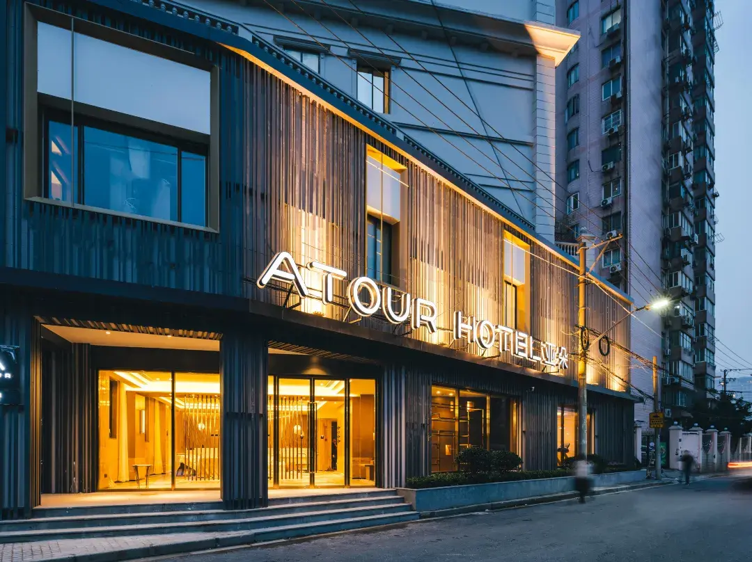 Atour Hotel - Shanghai