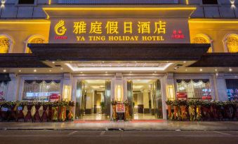 Lufeng Yating Holiday Hotel