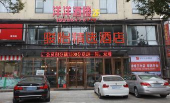 Jun Hotels (Zhongxiang Anlufu Road)