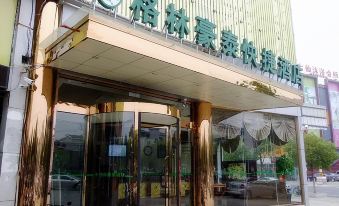 Greentree Inn Shanghai Jiading District Jiangqiao Jinyun Road Metro Station Express Hotel