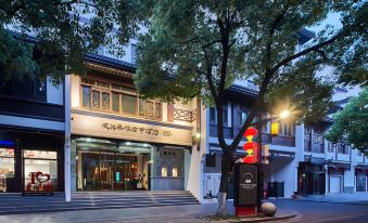 Yebo Qinhuai SSAW Hotel·Grand Theater