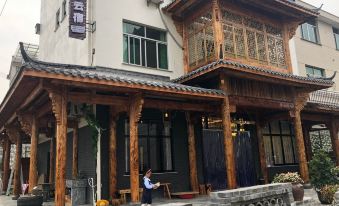 Panan Shicheng Yunsu Guesthouse
