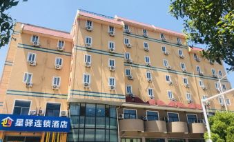 Xingyi Inn (Qingdao Development Zone Xiangjiang Road)