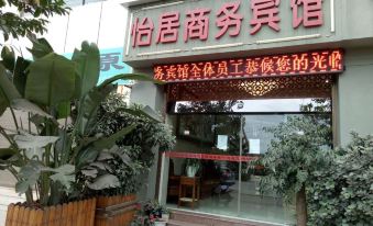 Yufeng Yiju Business Hotel