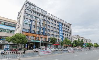 Pusu Hotel (Suizhou Baiyun Lake Education Bureau)