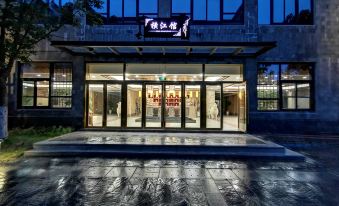Royal Palace Hotel(Yangtze River Night City Store)