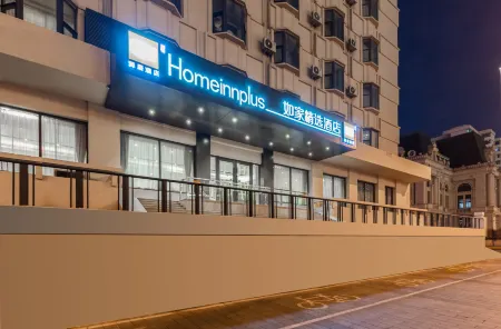 Home Inn Plus (Xiaobailou Metro Station, Nanjing Road, Fifth Avenue, Tianjin)