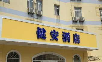 Jian'an Hotel