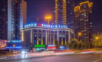 Daxu Hotel (Changsha South High-speed Railway Station Wuyue Plaza)