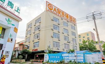A Home Hotel (Jinjiang City Government)