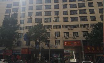 Hanting Hotel (Shangrao Wanda Plaza)