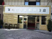 Huishui Bainiaohe Intelligent Holiday Hotel